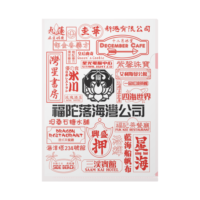 クリアファイル - A4