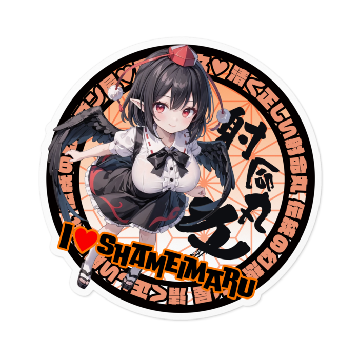 ステッカー - 100 x 100 (mm)