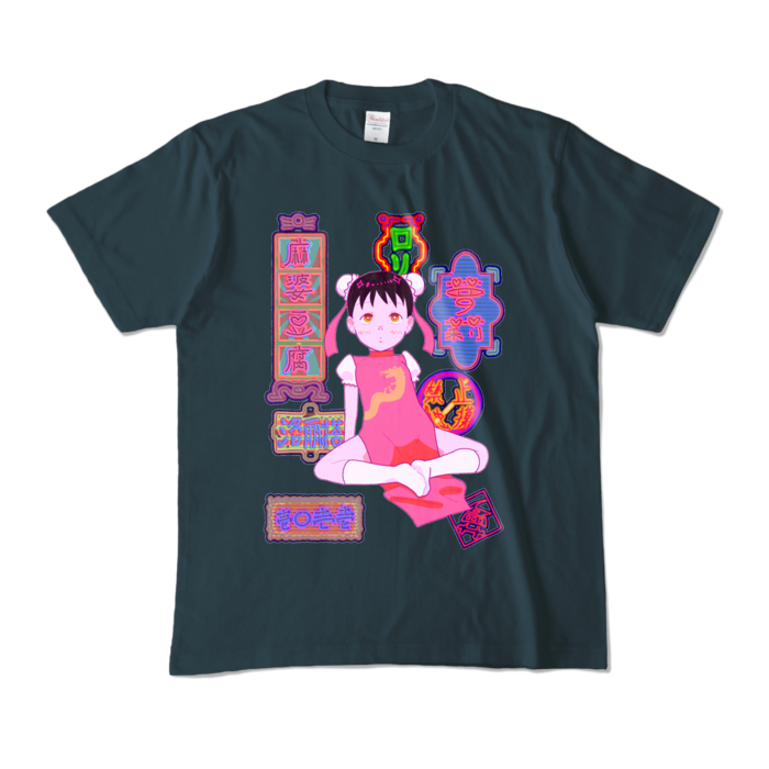 カラーTシャツ - M - デニム (濃色)