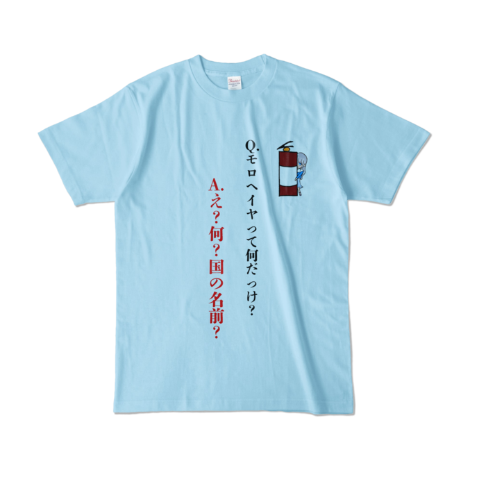 カラーTシャツ - L - ライトブルー (淡色)