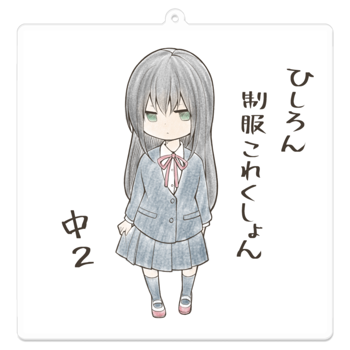 アクリルキーホルダー - 100 x 100 (mm)