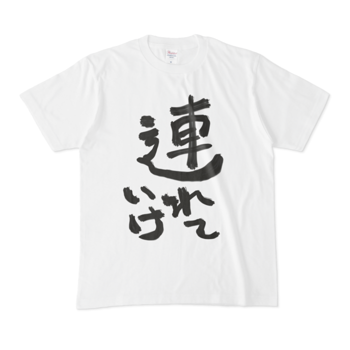 Tシャツ - M