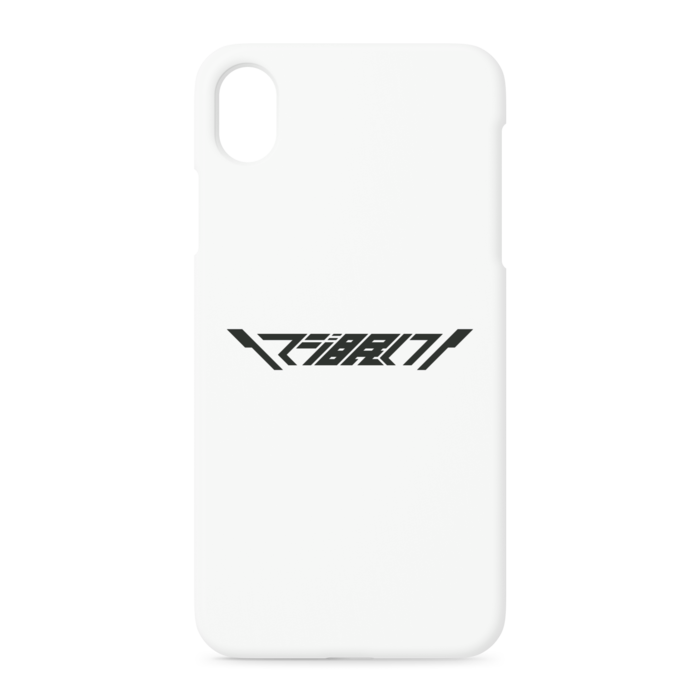 iPhoneケース - iPhone XR - 正面印刷のみ