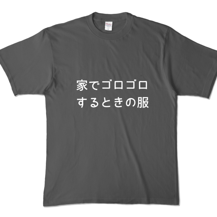 カラーTシャツ - XL - チャコール (濃色)