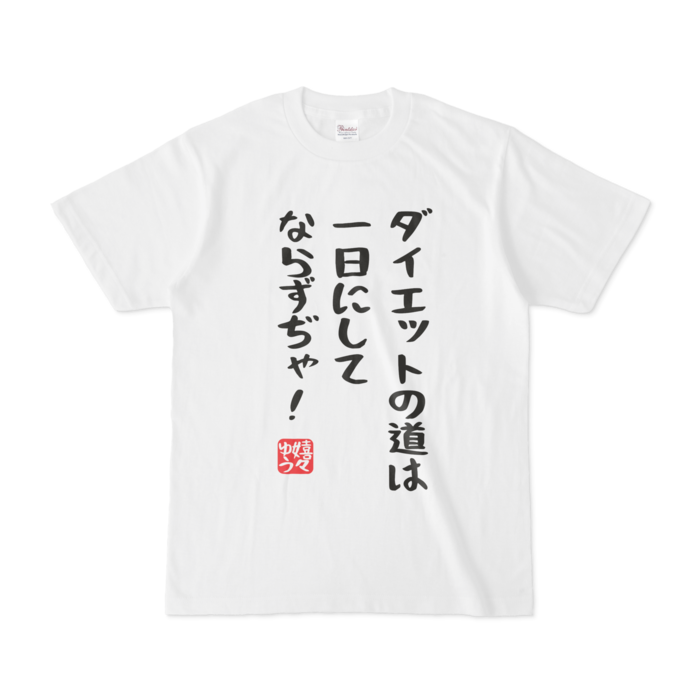 Tシャツ - S - 正面