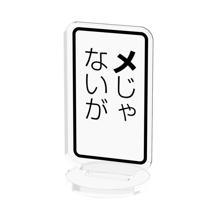 アクリルフィギュア - 50x50mm
