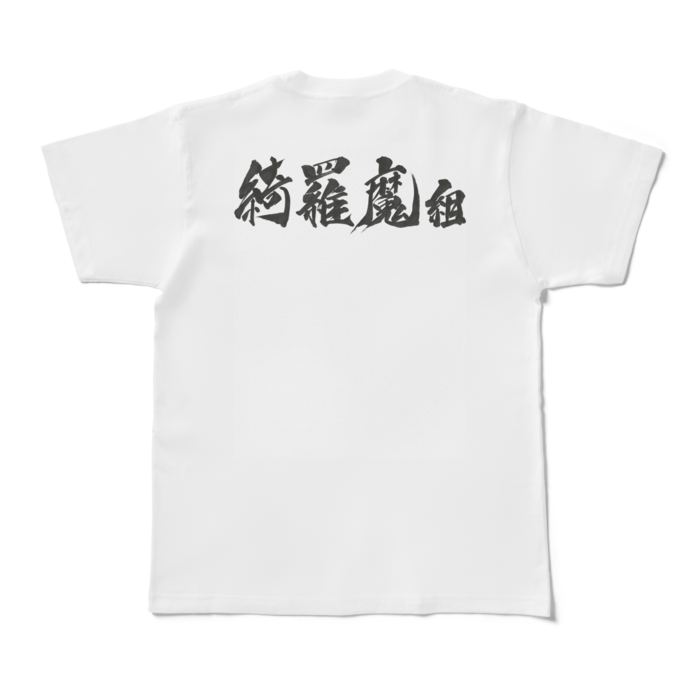 Tシャツ - M - 白
