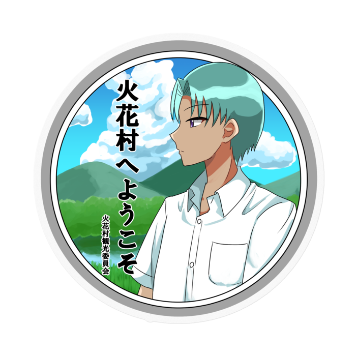 ステッカー - 100 x 100 (mm)