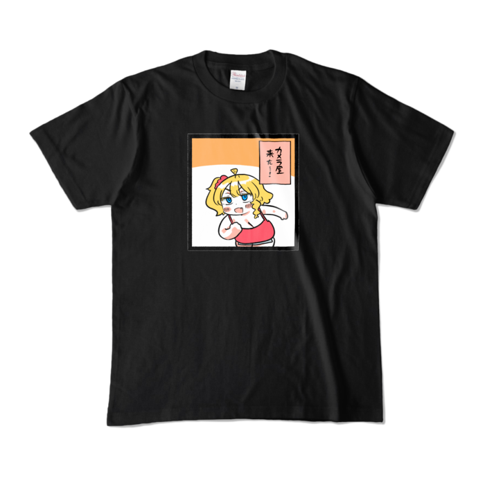 カラーTシャツ - M - ブラック (濃色)