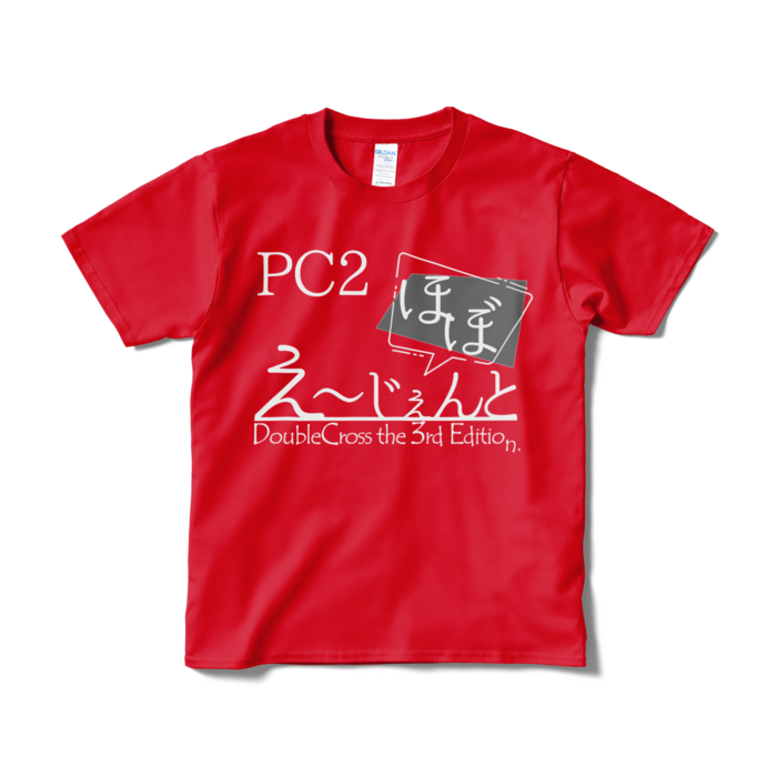 Tシャツ - S - レッド