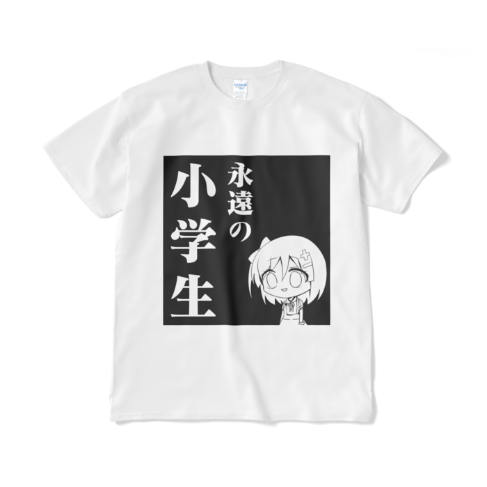 Tシャツ(短納期) - XL - ホワイト
