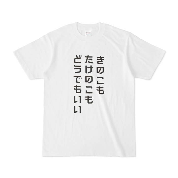 Tシャツ - S - 白