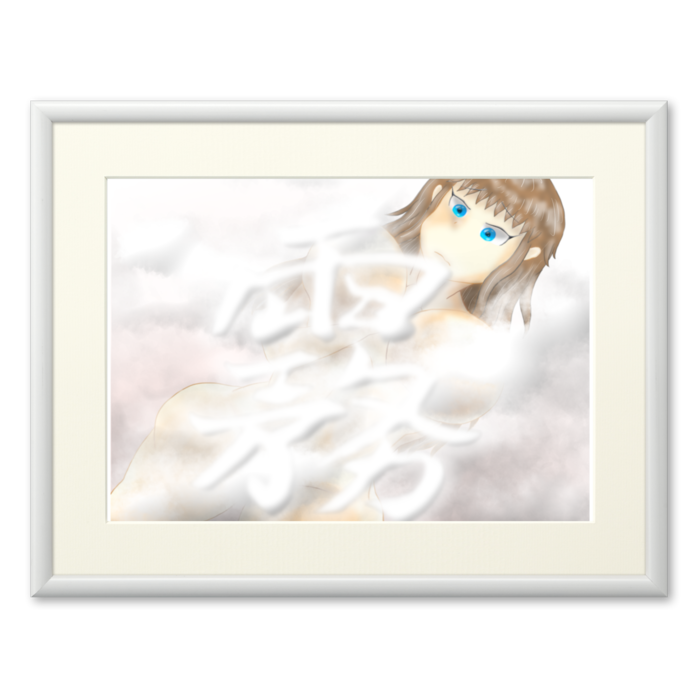 複製画(プリモアート) - A2