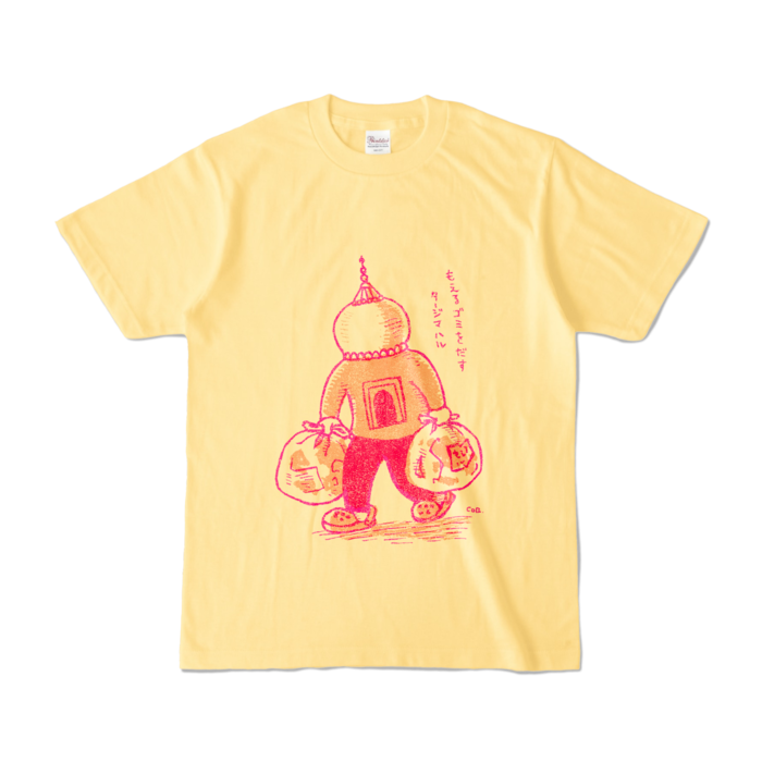 カラーTシャツ - S - ライトイエロー (淡色)