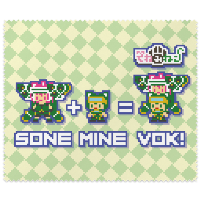 メガネ拭き