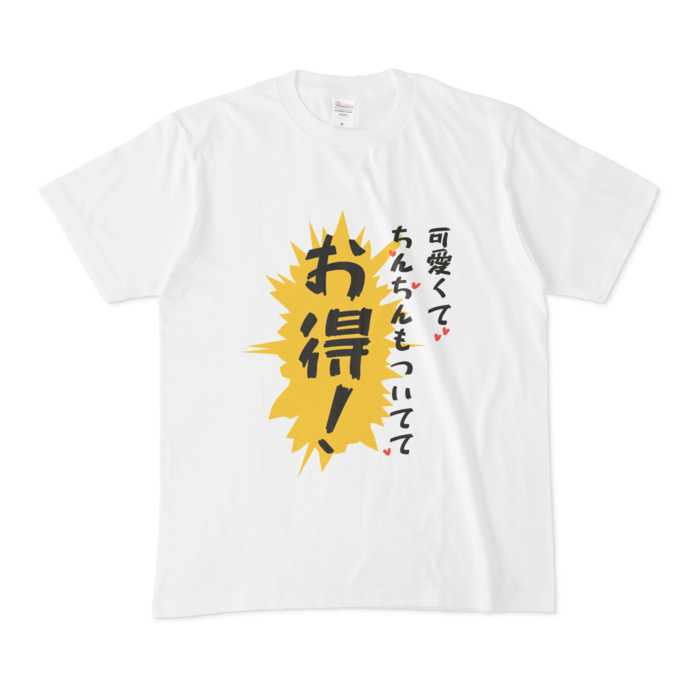 Mサイズ - 白