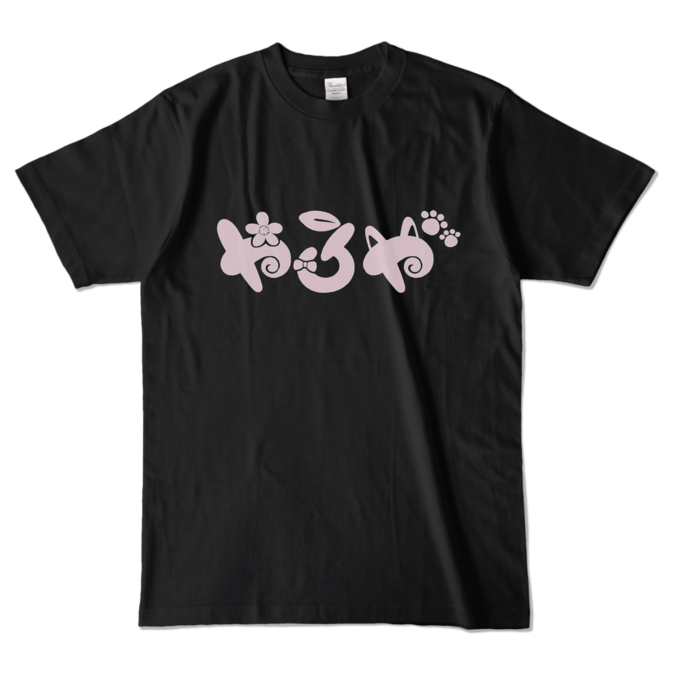 カラーTシャツ - L - ブラック (濃色)