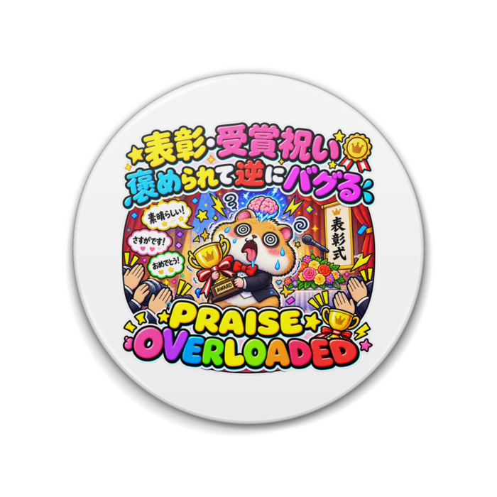 缶バッジ - 76mm