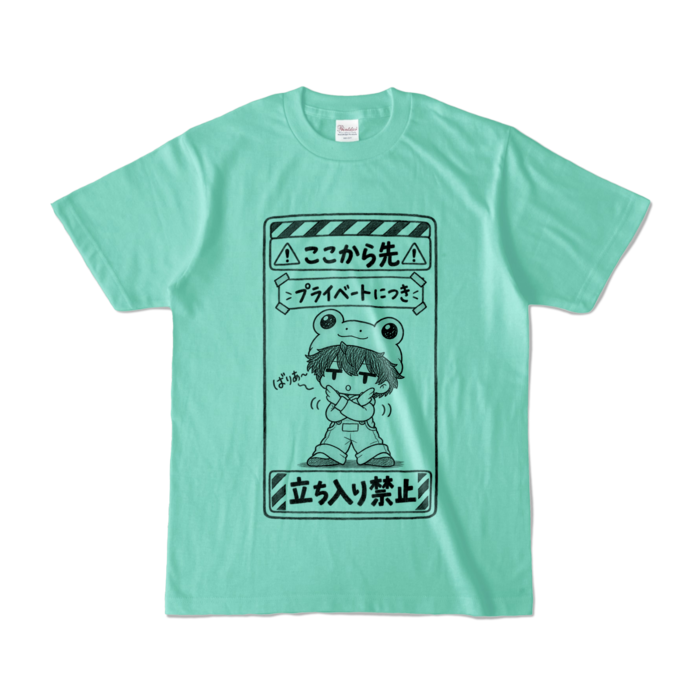 カラーTシャツ - S - アイスグリーン （淡色）