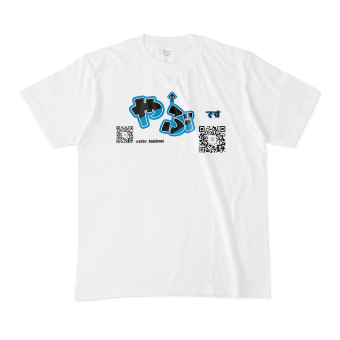 Tシャツ - M - 白