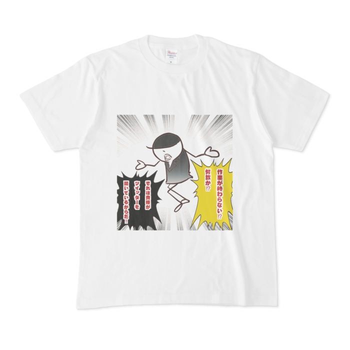 Tシャツ - M - 白