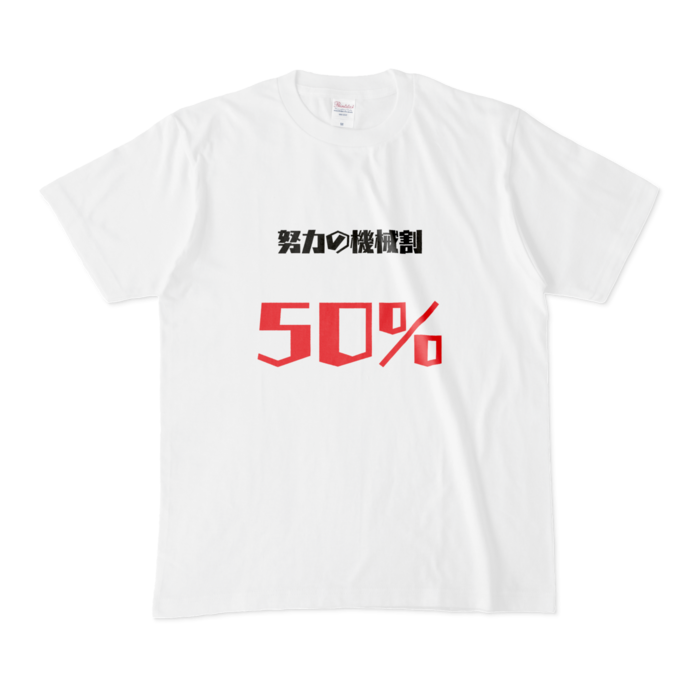 Tシャツ - M - 白