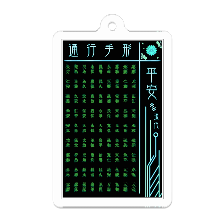 アクリルキーホルダー - 50 x 50 (mm)