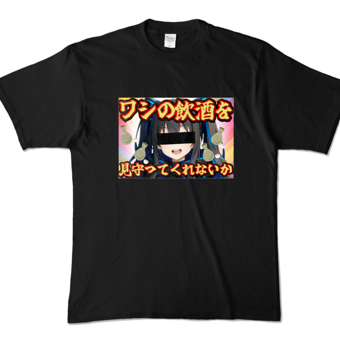 カラーTシャツ - XL - ブラック (濃色)