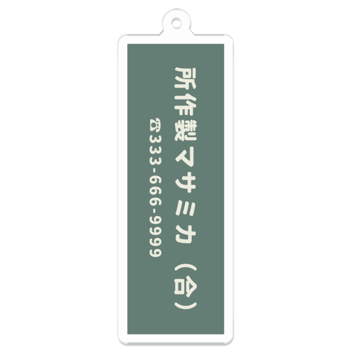 アクリルキーホルダー - 70 x 70 (mm)