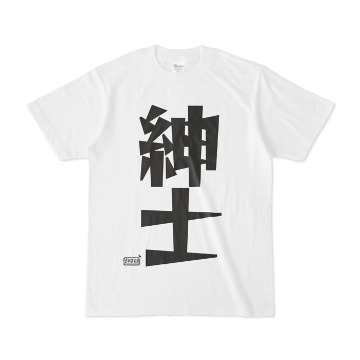 Tシャツ - S - 白