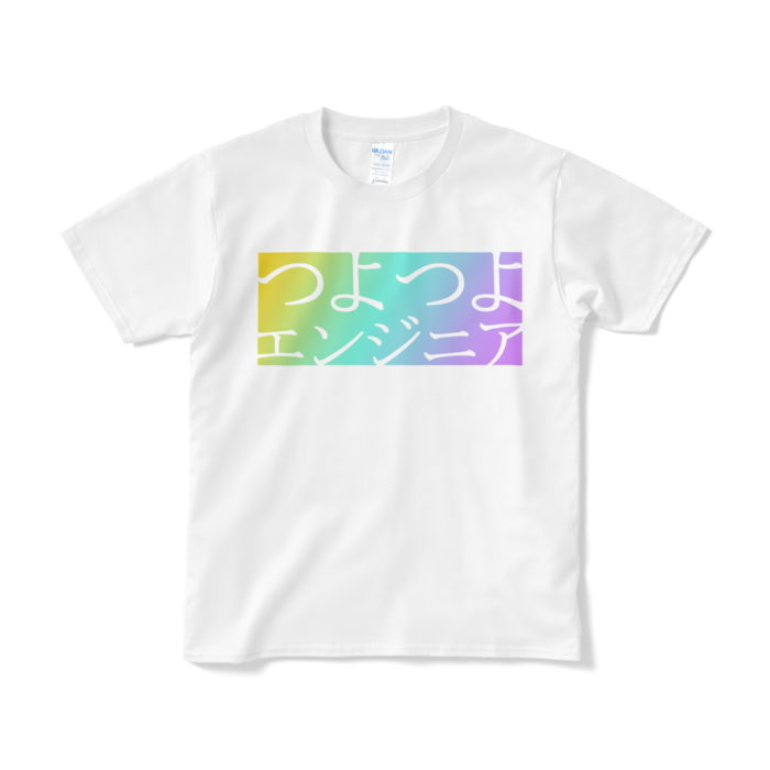Tシャツ（短納期） - S - ホワイト