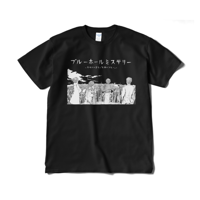 Tシャツ(短納期) - XL - ブラック