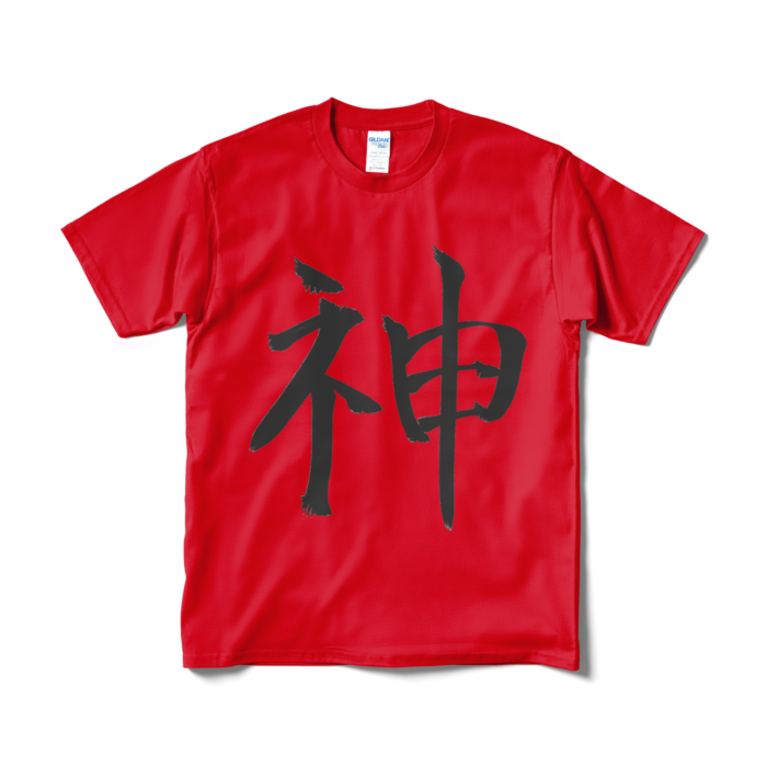 Tシャツ(短納期) - M - レッド