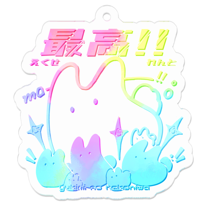 アクリルキーホルダー - 50 x 50 (mm)