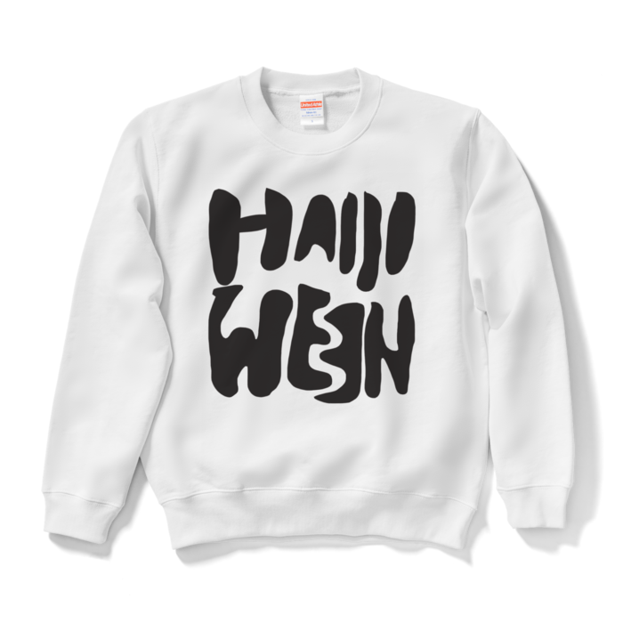 スウェット - S - ホワイト