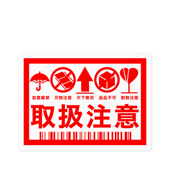 ステッカー - 100 x 100 (mm)