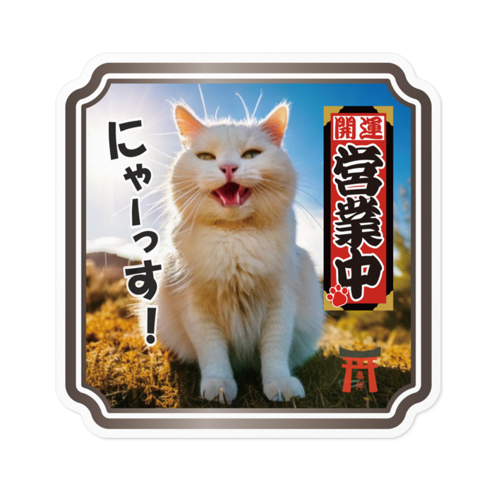 ステッカー - 100 x 100 (mm)