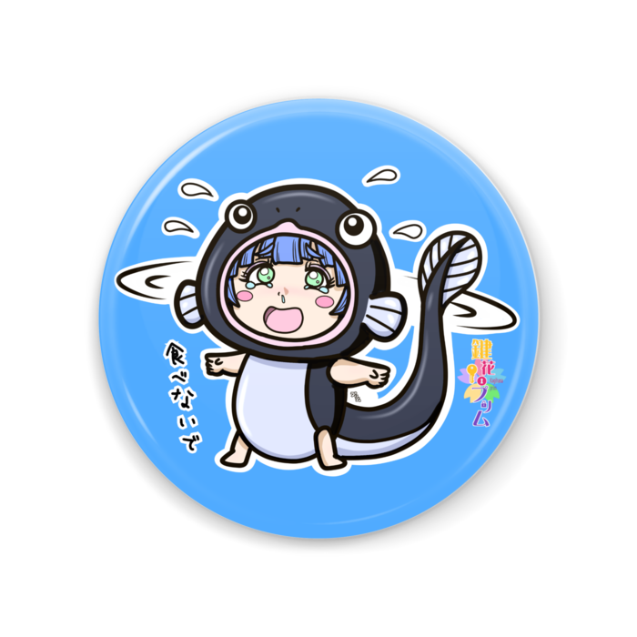 缶ミラー - 56mm