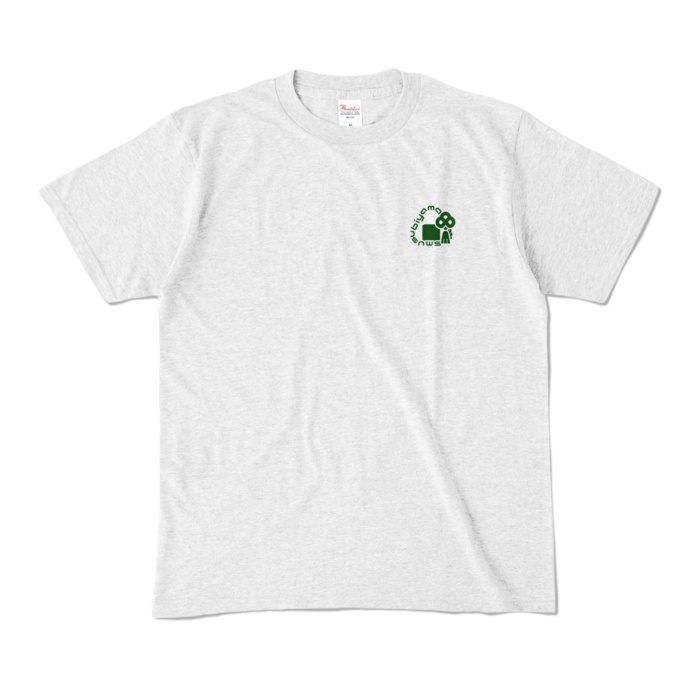 カラーTシャツ - M - アッシュ (淡色)