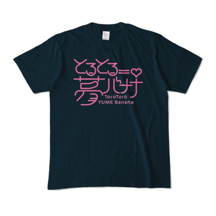 サイズM - ネイビー  (ピンクロゴ)