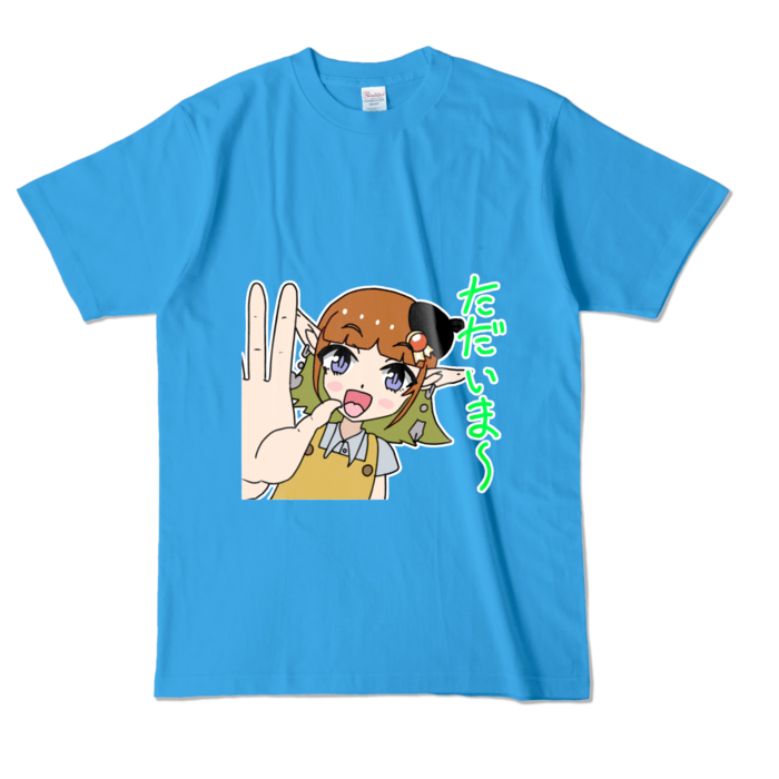 カラーTシャツ - L - ターコイズ (濃色)
