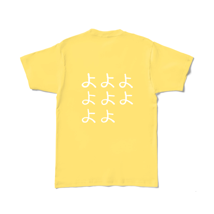 カラーTシャツ - L - イエロー (濃色)
