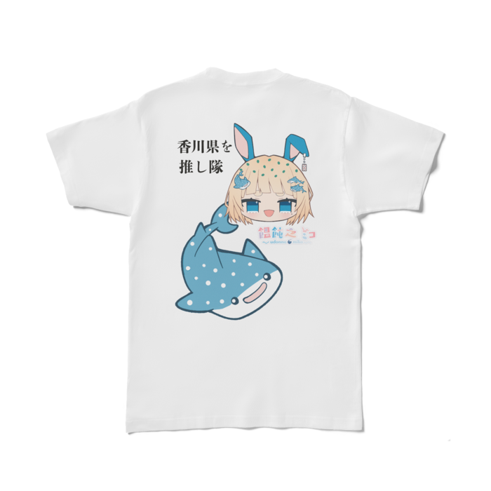 Tシャツ - L - 白