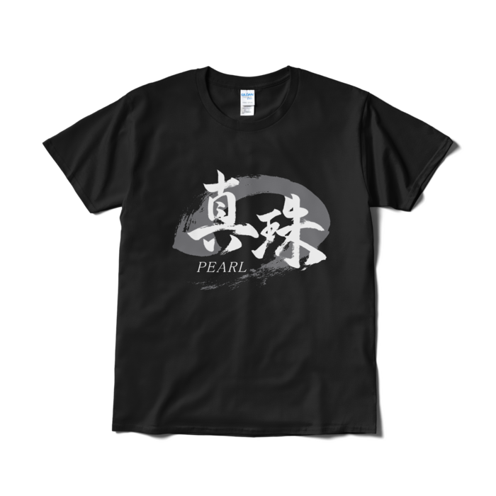 Tシャツ(短納期) - L - ブラック