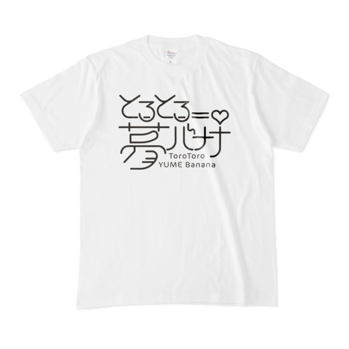 Tシャツ - M - 白(ブラックロゴ)