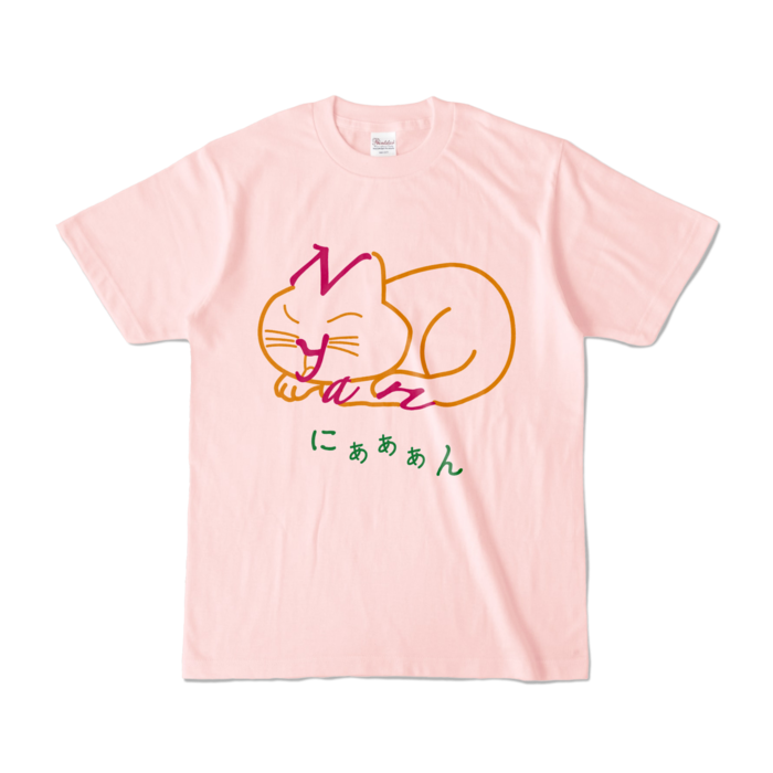 カラーTシャツ - S - ライトピンク (淡色)