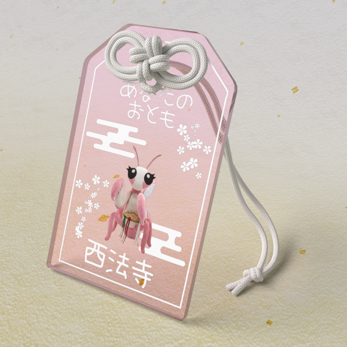 アクリルお守り - 50 × 80mm