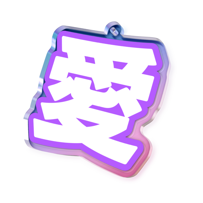 オーロラアクリルキーホルダー - 50 × 50mm