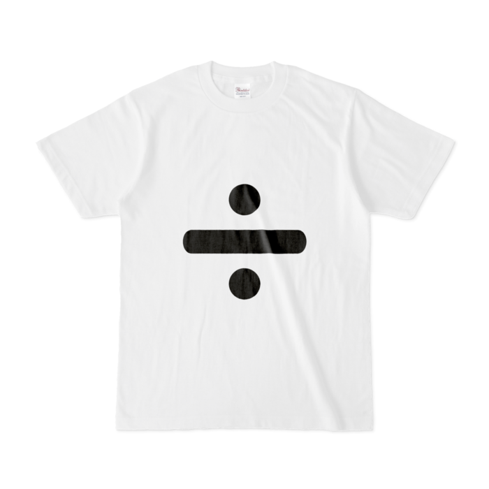 「÷」Tシャツ - S - 白
