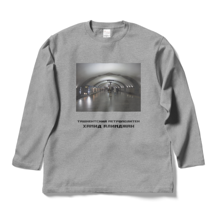 ロングスリーブTシャツ - L - 杢グレー